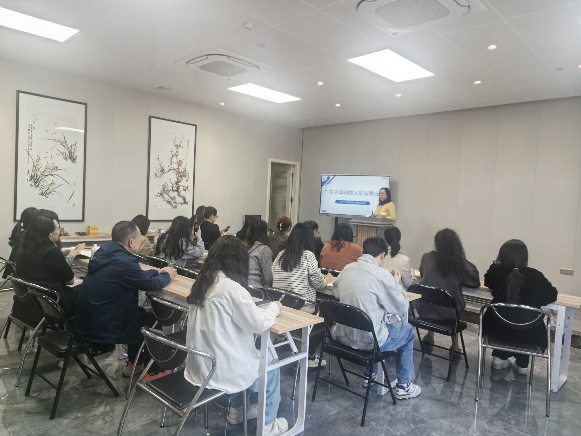 春潮蓄力 智启新程