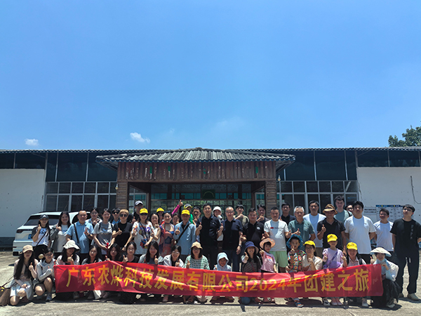农烨科技2024年度团建之旅